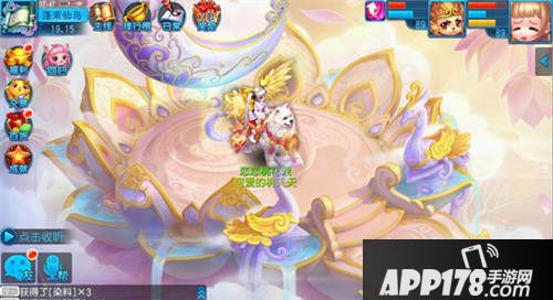 桃花源记手游七夕活动