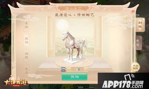 大话西游手游嘉年华盛唐匠心活动全服开启