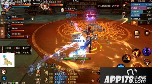 万王之王3D主题曲