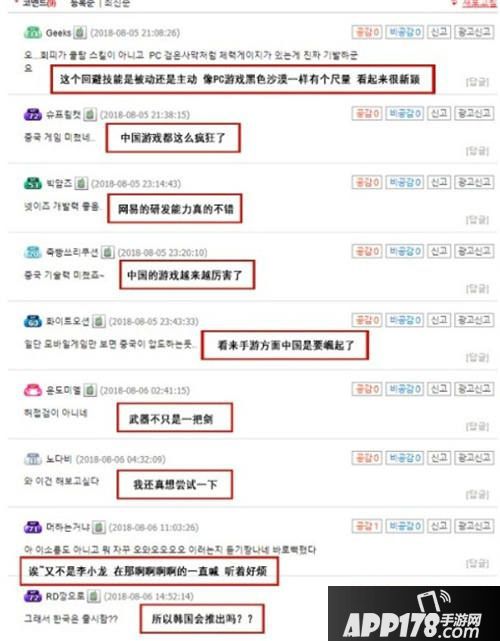 流星蝴蝶剑手游难吗