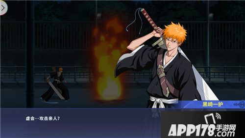 境界死神激斗评测