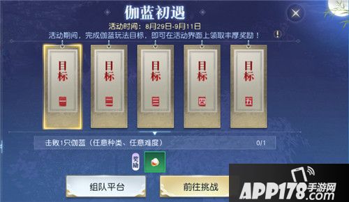 莘莘学子万象一新 《镇魔曲》开学季活动迎新开启