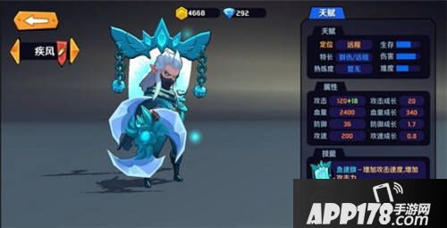 超燃之战手游灵活英雄大全