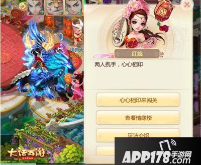 不来你就亏了 APP178七夕手游活动盘点!