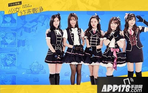 小小军姬主题曲MV