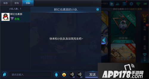 王者荣耀抢先服8月20日更新公告 星计划版本开启