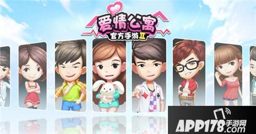 爱情公寓三对cp