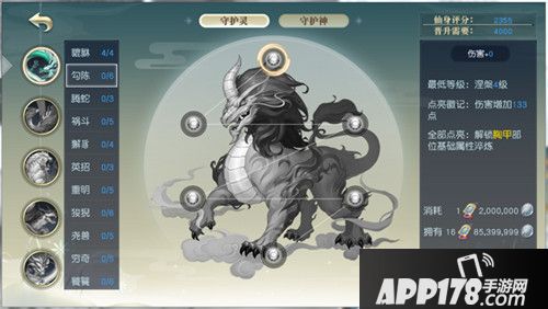 全新装备及神兽加入战斗 《镇魔曲》仙身系统全面上线