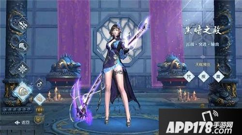 武动乾坤手游黑暗之殿要怎么玩