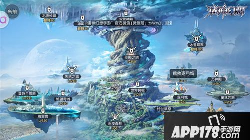 诸神幻想二测预约