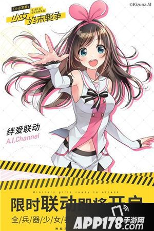 小小军姬不删档首发