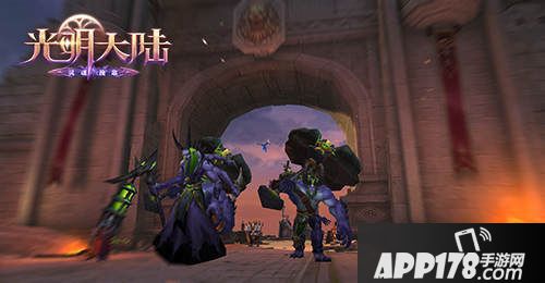 光明大陆手游减负版本上线