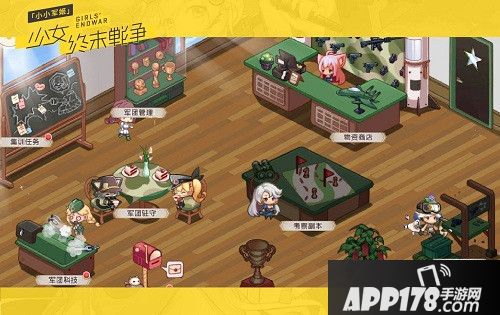 小小军姬不删档首发