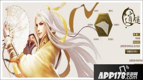 新笑傲江湖手游有哪些职业