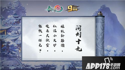 《剑网3：指尖江湖》海量内容爆料