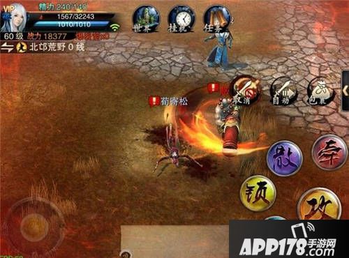 新笑傲江湖手游pk介绍