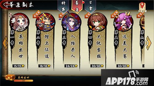 无双魏蜀吴快速升级