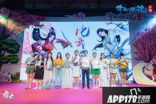 倩女幽魂手游古风音乐会成都站完美落幕 高甜时刻持续撒糖