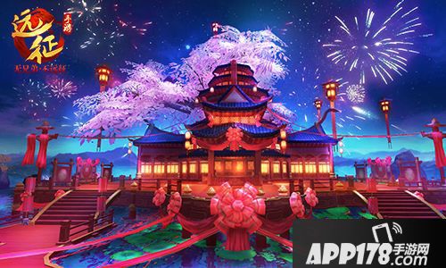 远征手游七夕脱单