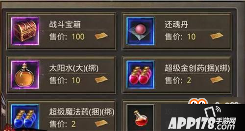 雪饮狂刀 战士职业抢boss技巧合集