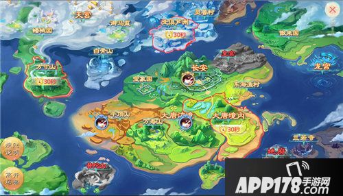 大话西游手游全新pvp