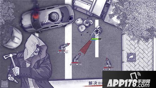 阿瑞斯病毒屠夫