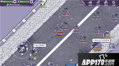 阿瑞斯病毒评测