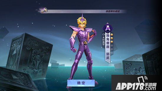 圣斗士星矢手游斗士怎么转生