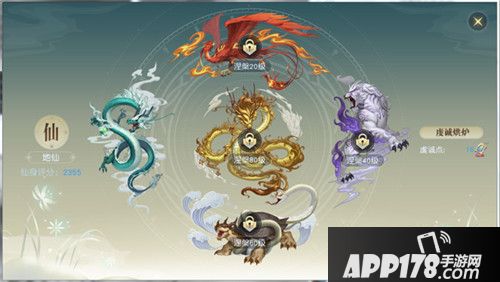 全新装备及神兽加入战斗 《镇魔曲》仙身系统全面上线