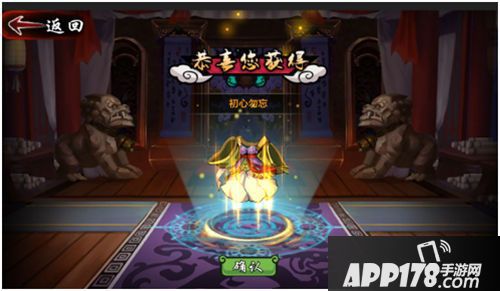 无双魏蜀吴首发