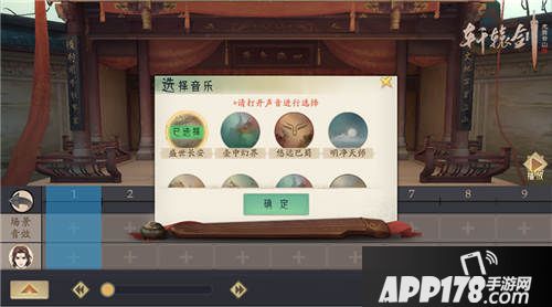 轩辕剑龙舞云山七夕活动