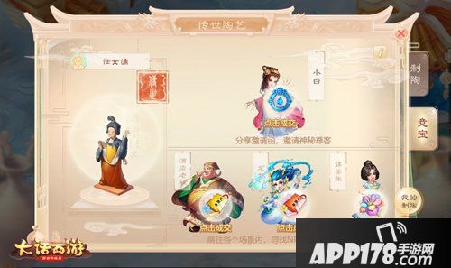 大话西游手游嘉年华盛唐匠心活动全服开启