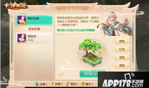 大话西游手游嘉年华盛唐匠心活动全服开启