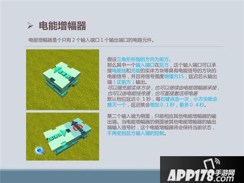 迷你世界常用电路方块有哪些 迷你世界常用电路方块汇总
