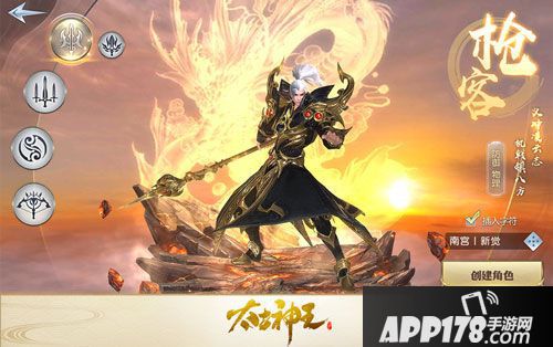 太古神王星魂觉醒职业战斗视频