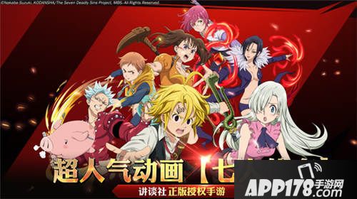 七人传奇英雄集结什么时候<a href=http://www.app178.com/kaice/ target=_blank class=infotextkey>开测</a>