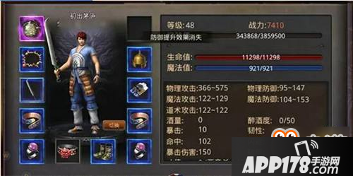 复活十字军 战士职业龙源血路战斗攻略分享