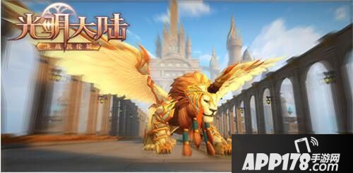 光明大陆年度版本