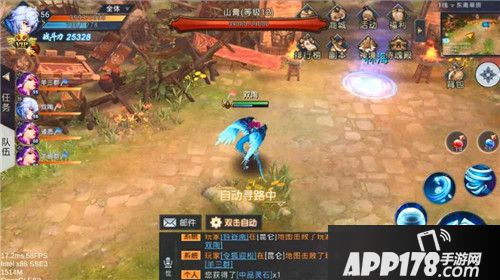 华夏征途日常任务介绍 日常任务流程攻略