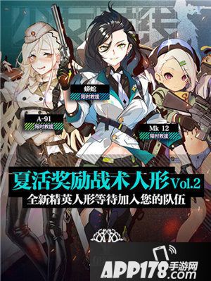 少女前线有序紊流