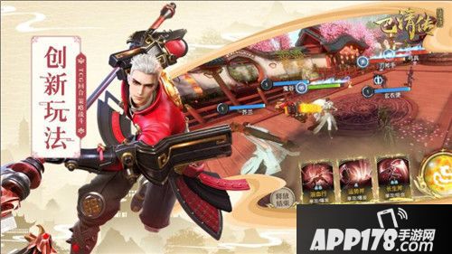 巴清传手游琴音攻略 琴音实战玩法技巧解析