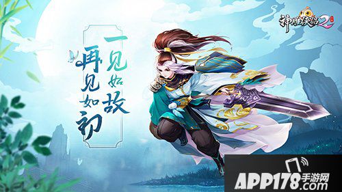 小笼包传授武功？回顾神雕侠侣2手游CJ用力过萌的瞬间