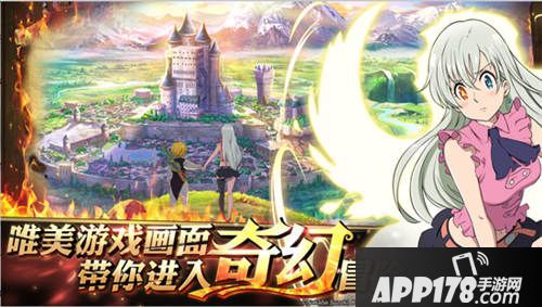 七人传奇英雄集结什么时候开测