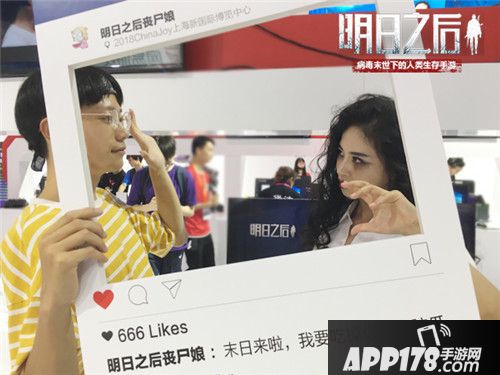 2018 Chinajoy：最受期待手游《明日之后》亮相