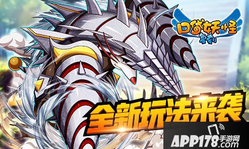 《口袋妖怪复刻》全新玩法爆料 趣味内容再升级