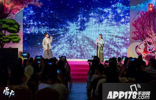 倩女幽魂手游古风音乐会成都站完美落幕 高甜时刻持续撒糖