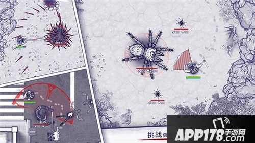 阿瑞斯病毒三阶段