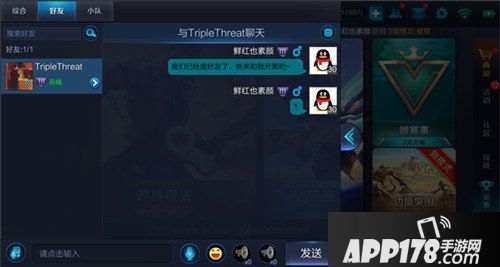王者荣耀抢先服8月20日更新公告 星计划版本开启
