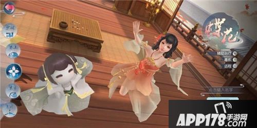 花与剑蝶花怎么样