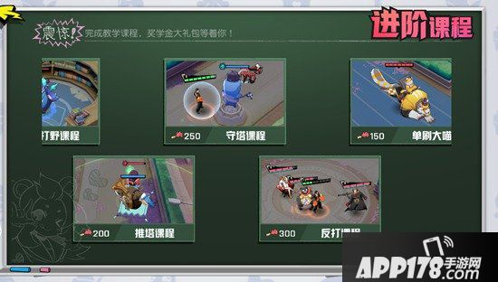 非人学园8月8日不停服更新公告 新英雄白象登场